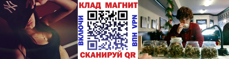 Все наркотики Чадан A PVP  mega сайт  Канабис  КОКАИН  МЕФ 