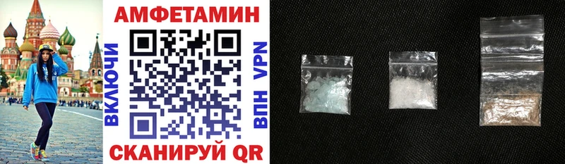Амфетамин VHQ  Чадан 