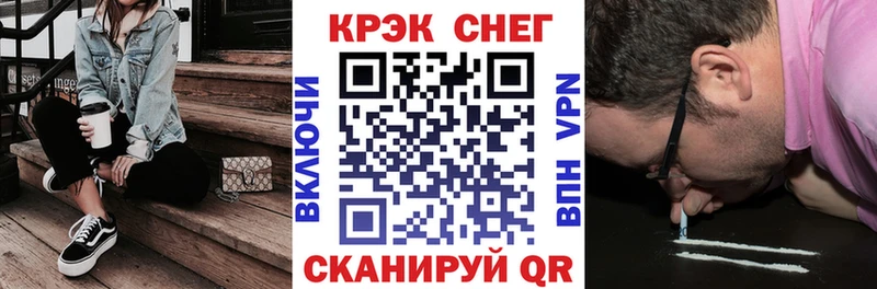 КОКАИН Колумбийский  закладка  Чадан 