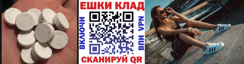 купить наркоту  дарк нет как зайти  ЭКСТАЗИ ешки  Чадан 