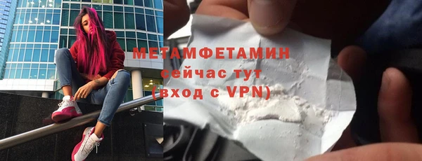 мефедрон Лиски
