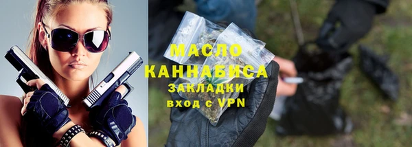 мефедрон Лиски