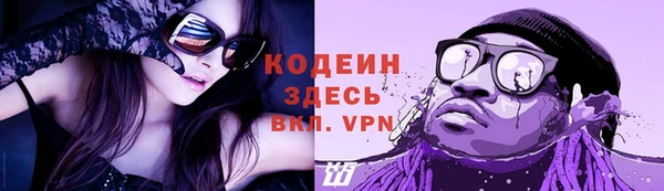 мефедрон Лиски