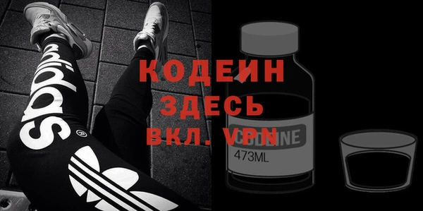 мефедрон Лиски