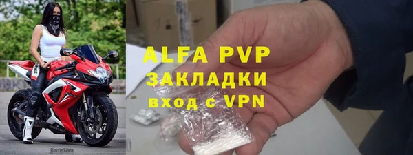 гашиш Лихославль