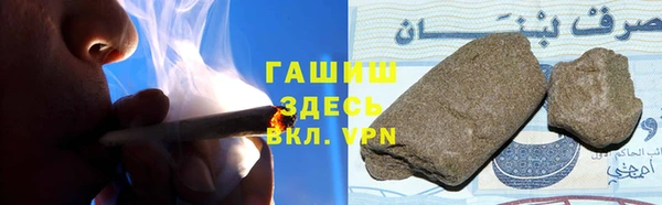 гашиш Лихославль