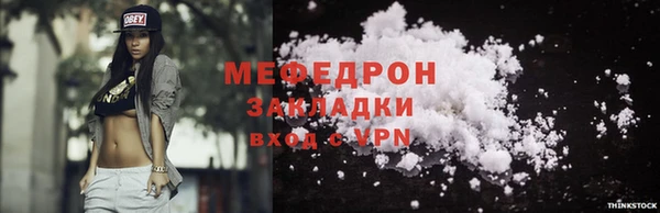 мефедрон Лиски
