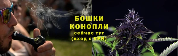 мефедрон Лиски