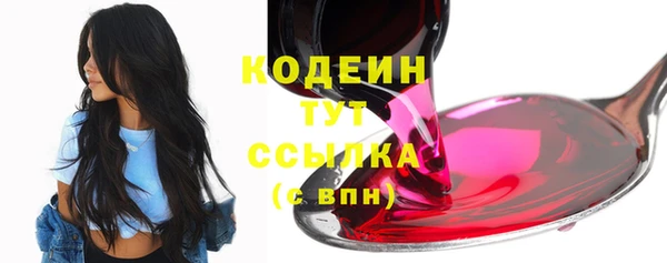 мефедрон Лиски