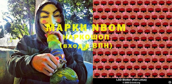 гашиш Лихославль