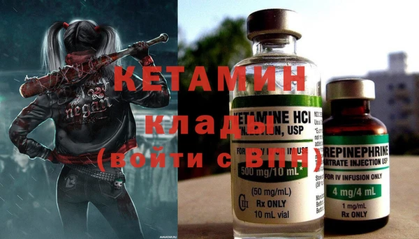 мефедрон Лиски