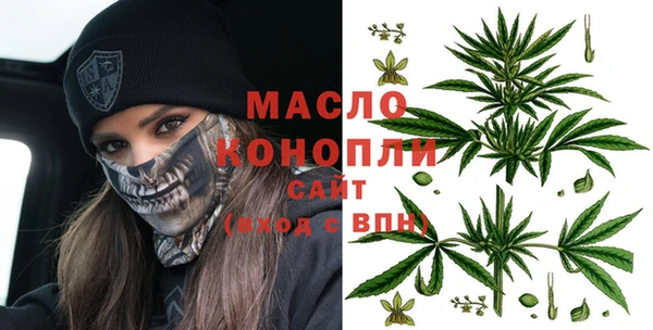 мефедрон Лиски