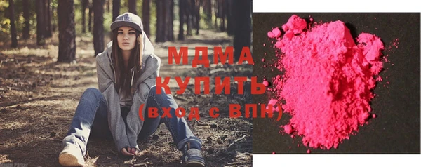 мефедрон Лиски