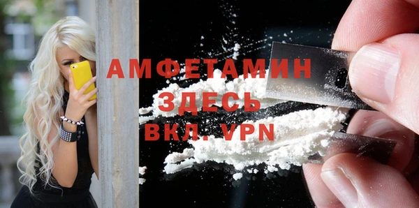 мефедрон Лиски