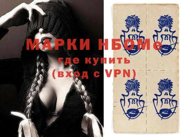 мдма Липки