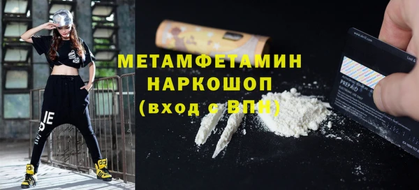 мефедрон Лиски