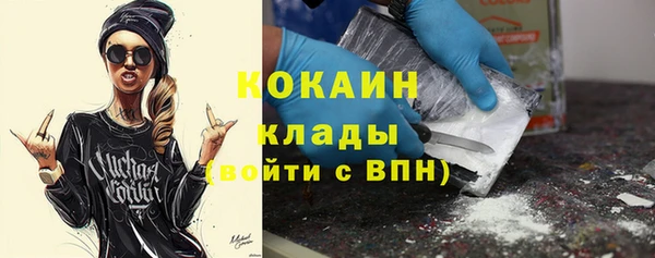 гашиш Лихославль