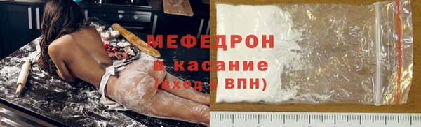 меф VHQ Алагир