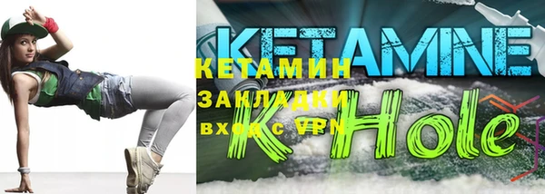 мефедрон Лиски