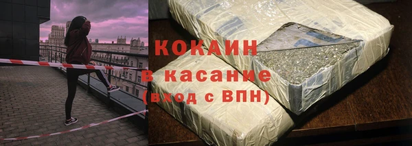 гашиш Лихославль