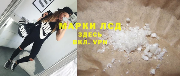 гашиш Лихославль