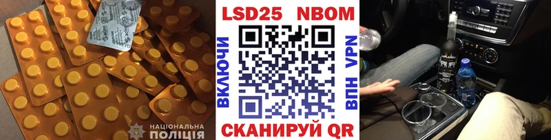 ЛСД экстази кислота  Чадан 