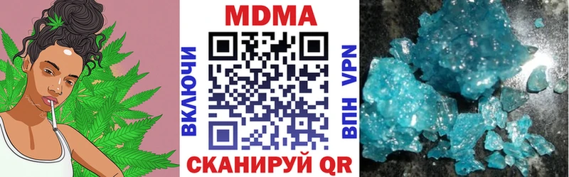 MDMA VHQ что такое Чадан