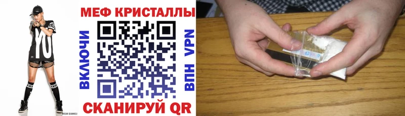 Мефедрон mephedrone Чадан