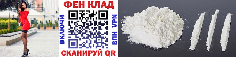 Первитин витя  Чадан 