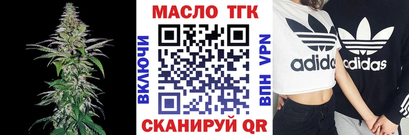 наркотики Чадан ТГК концентрат